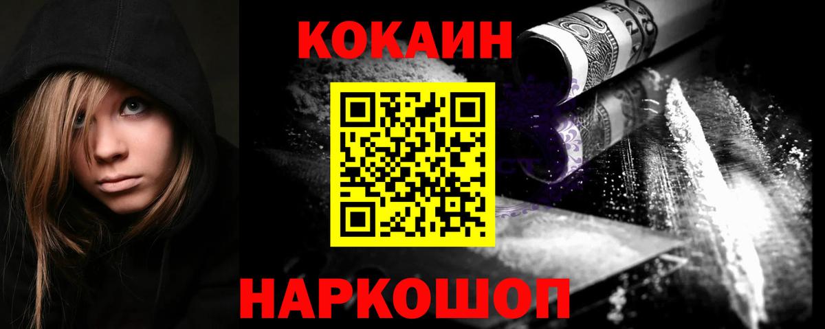Чебоксары  Кокаин 99%  КОКАИН VHQ  Вход с VPN 