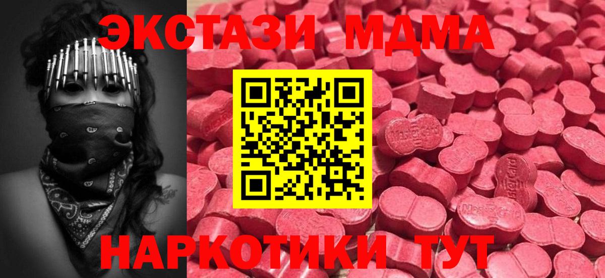 Экстази круглые  Вход с VPN  Чебоксары  Экстази 300 mg 