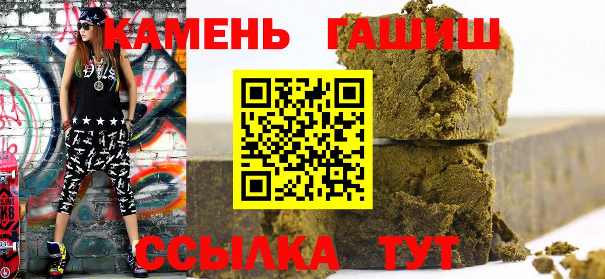 Чебоксары  ГАШ индика сатива  Гашиш убойный  купить наркотики цена  Вход с VPN 