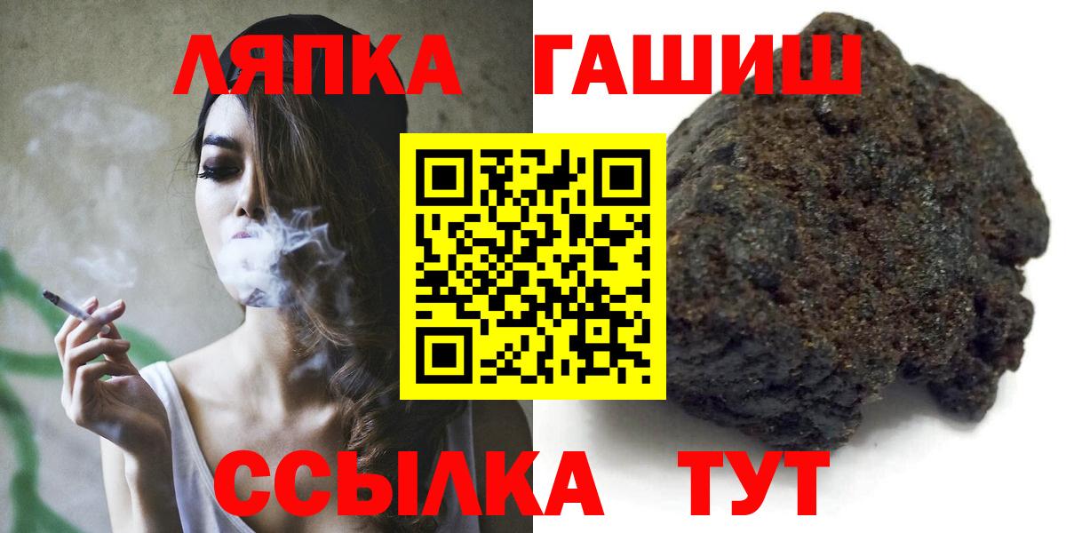 ГАШ индика сатива Чебоксары