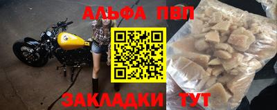 героин Малгобек