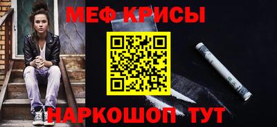 таблы Мариинск