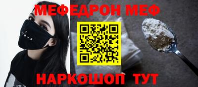 таблы Мариинск