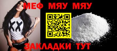 таблы Мариинск