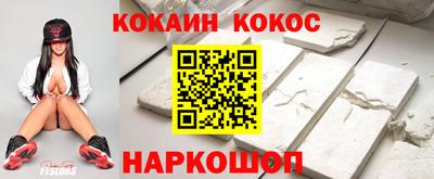 таблы Мариинск