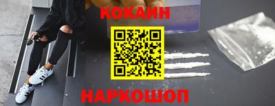 героин Малгобек