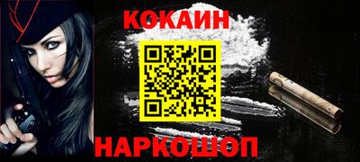 героин Малгобек
