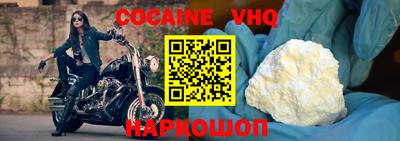 героин Малгобек