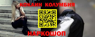 таблы Мариинск