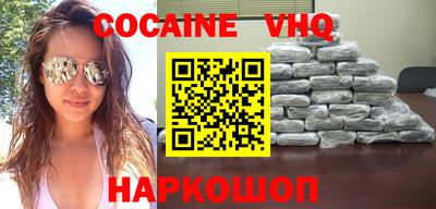 героин Малгобек