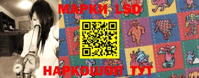 таблы Мариинск