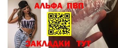таблы Мариинск