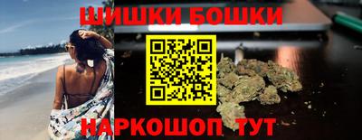 героин Малгобек
