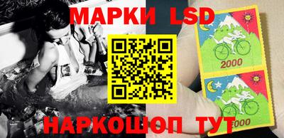 таблы Мариинск