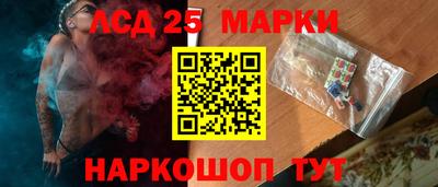 таблы Мариинск