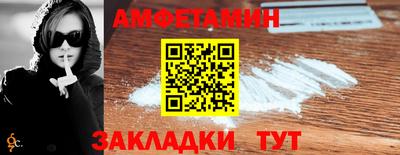 таблы Мариинск