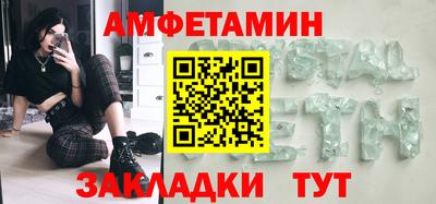 таблы Мариинск