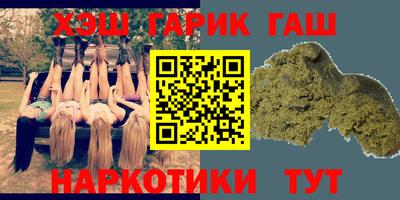 героин Малгобек