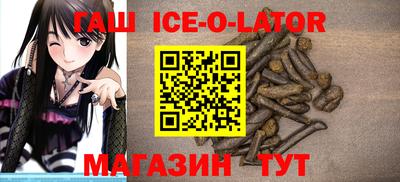 героин Малгобек