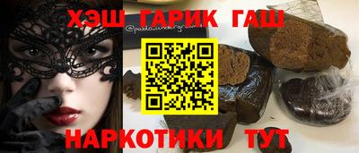 героин Малгобек