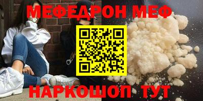 героин Малгобек