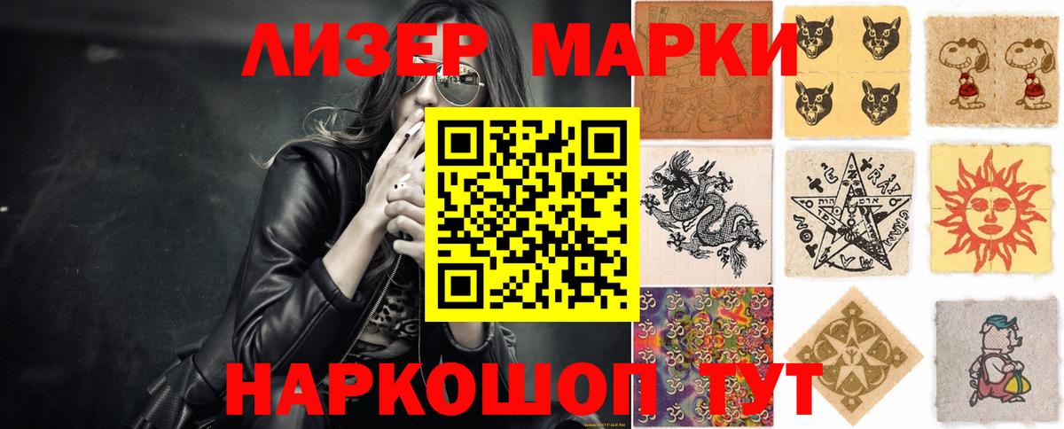 Чебоксары  Лсд 25 экстази кислота  Вход с VPN 