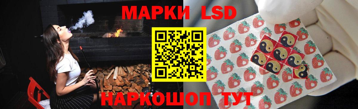 LSD-25 экстази кислота Чебоксары