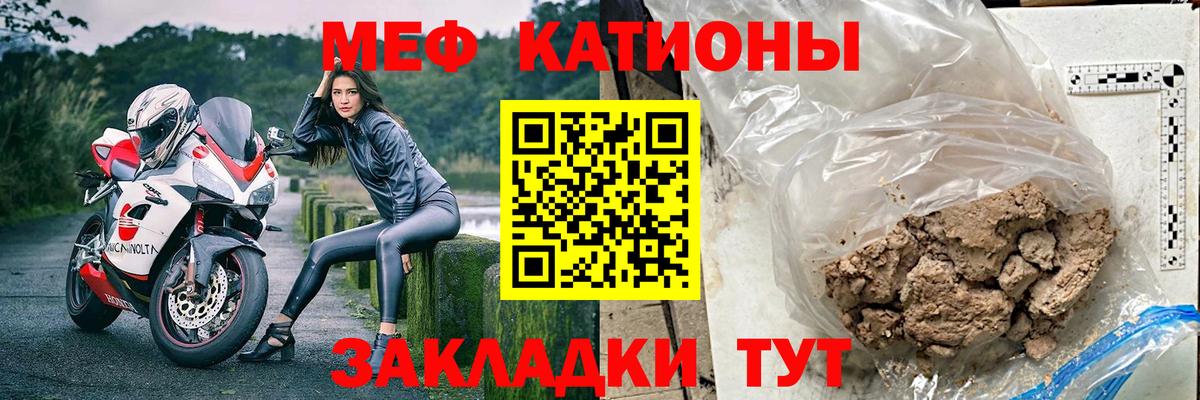 Мефедрон  МЕФ mephedrone  Вход с VPN  Чебоксары  Мефедрон VHQ 