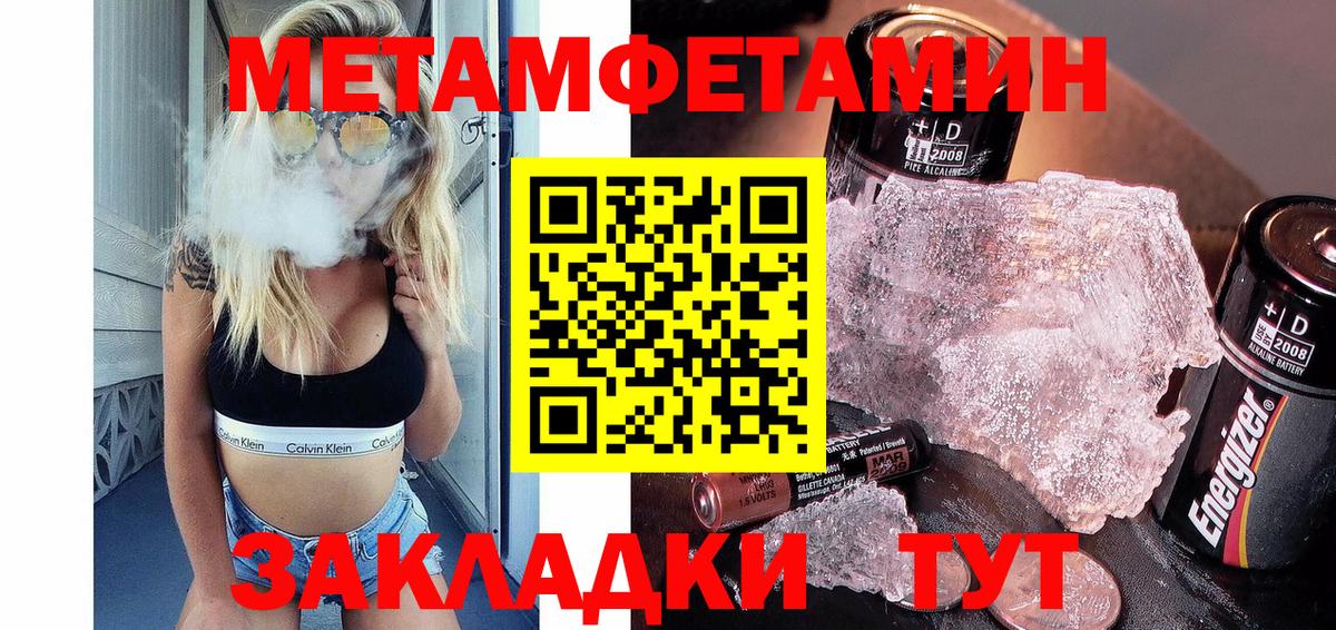Первитин винт Чебоксары