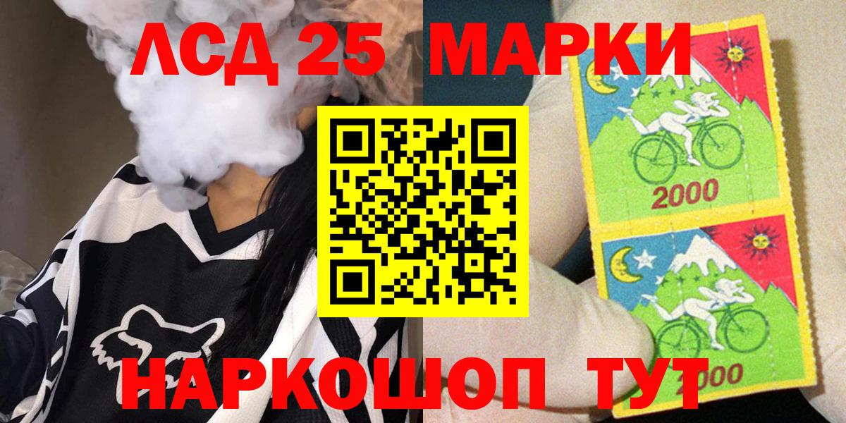 Марки NBOMe 1,5мг  Вход с VPN  Марки NBOMe  Чебоксары 