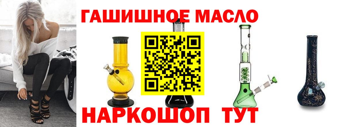 ТГК вейп с тгк  Дистиллят ТГК вейп  Вход с VPN  Чебоксары 
