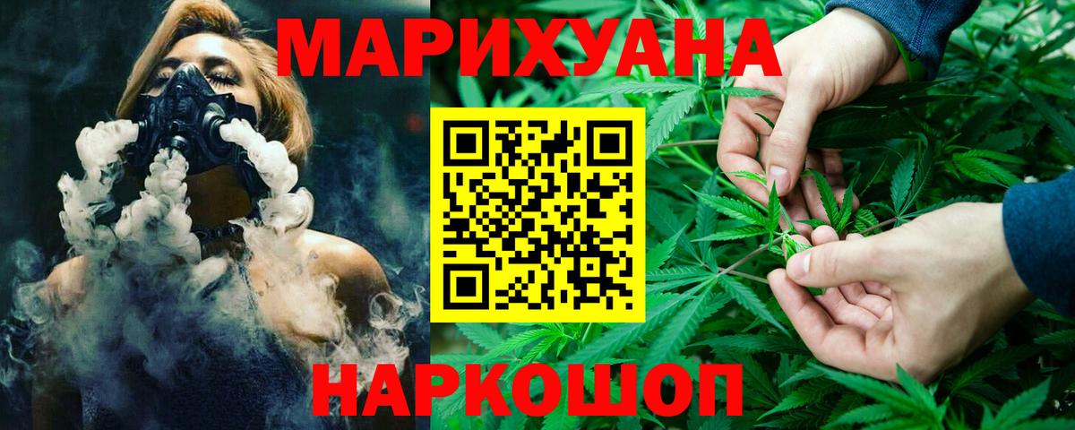Шишки марихуана THC 21% Чебоксары