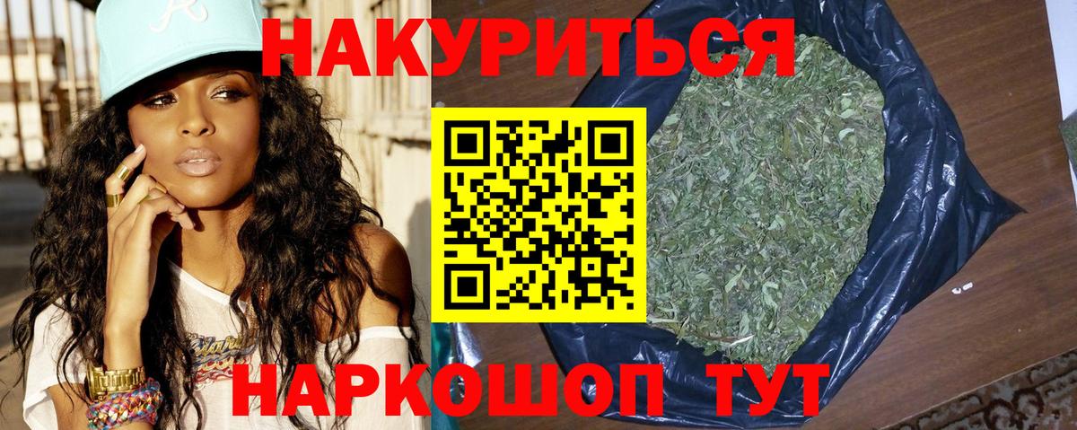 Канабис Ganja  Шишки марихуана THC 21%  Чебоксары  Вход с VPN  МАРИХУАНА конопля  Канабис VHQ 